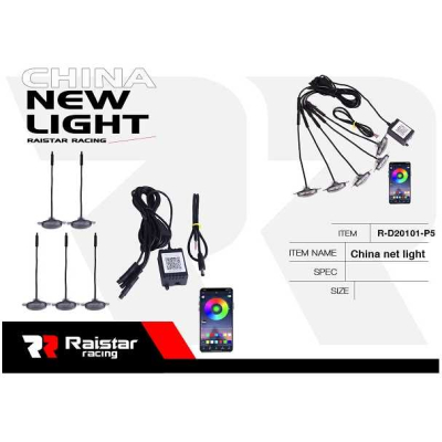 Σετ φωτισμού καμπίνας αυτοκινήτου LED - R-D20101-P5 - 110027