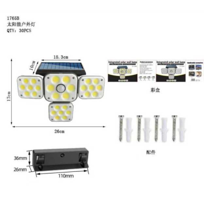 Ηλιακός προβολέας LED με αισθητήρα κίνησης – 1765B - 257453