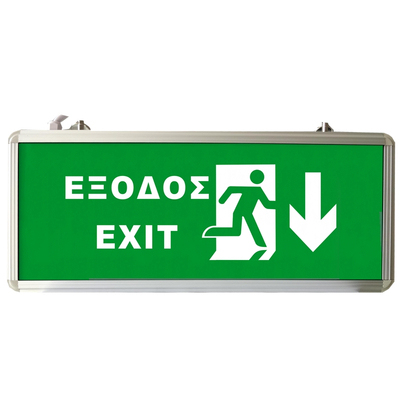 ΦΩΤΙΣΤΙΚΟ ΑΣΦΑΛΕΙΑΣ ΜΕ LED EXIT ΚΑΤΩ EML-015