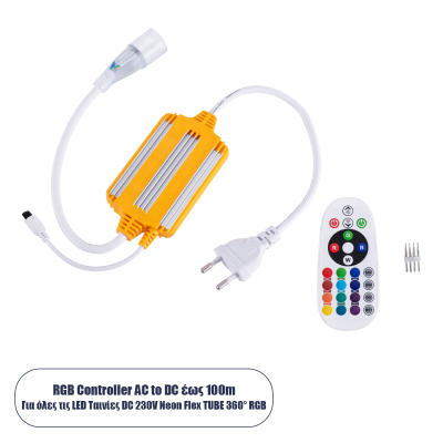 GloboStar® 70645 RGB Controller με Ασύρματο Χειριστήριο IR - Μεταλλάκτης Τροφοδοσίας AC/DC 230V IP68 για TUBE 360° Degree Neon Flex LED RGB 4 Pin Max 1500W - Έως 100 Μέτρα