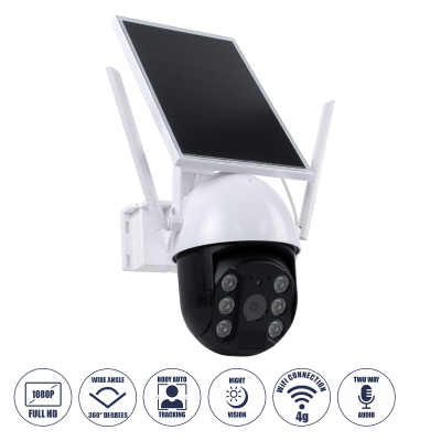 GloboStar® 86029 Αυτόνομη Ηλιακή IP Camera 1080P 2MP WiFi 4G SIM CARD 360° Μοιρών - 3200mAh - Φωτοβολταϊκό Πάνελ - Νυχτερινή Όραση με LED IR - Ανιχνευτή Κίνησης - Νυχτερινή Λήψη - Αδιάβροχη IP66 - Λευκό