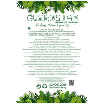 GloboStar® Artificial Garden OLIVE TREE 20429 Τεχνητό Διακοσμητικό Δέντρο Ελιά Υ240cm