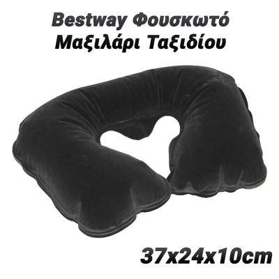 Bestway Φουσκωτό Μαξιλάρι Ταξιδίου 37x24x10 cm Μαύρο