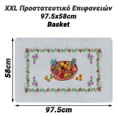 XXL Προστατευτικό Επιφανειών 97.5x58cm Basket