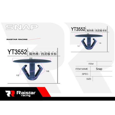 Σετ συνδετήρες αυτοκινήτου - 10pcs - R-F16101-11 - 180849