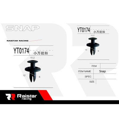 Σετ συνδετήρες αυτοκινήτου - 10pcs - R-F16101-02 - 180851