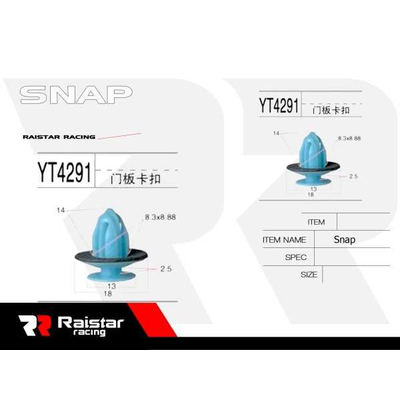 Σετ συνδετήρες αυτοκινήτου - 10pcs - R-F16101-13 - 180852