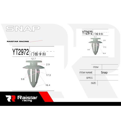 Σετ συνδετήρες αυτοκινήτου - 10pcs - R-F16101-12 - 180850