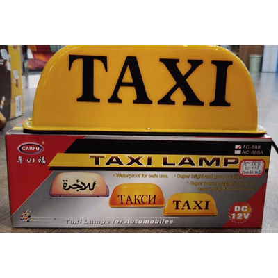 Επιγραφή ΤΑΞΙ - TAXI Lamp - AC888 - 001436