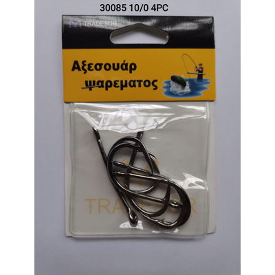 Αγκίστρια - Fishhook - #10 - 4pcs - 30085