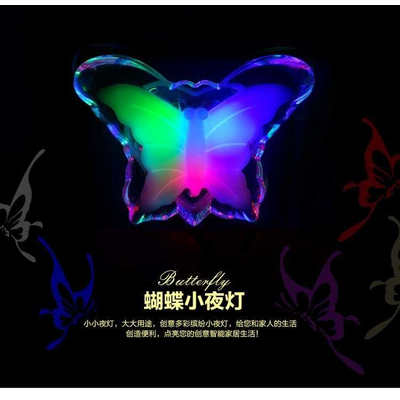 Φωτάκι νυκτός LED πεταλούδα - RGB - 130000