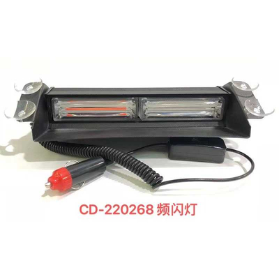 Φάρος οχημάτων ασφαλείας – CD220268 - 51057/COB – 002406