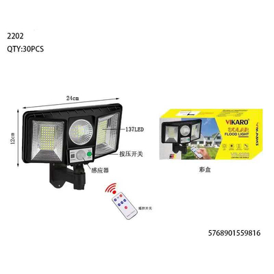 Ηλιακός προβολέας LED με αισθητήρα κίνησης - VR2202 - 559816
