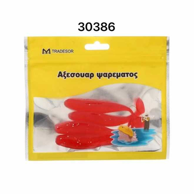 Τεχνητά δολώματα - 30386