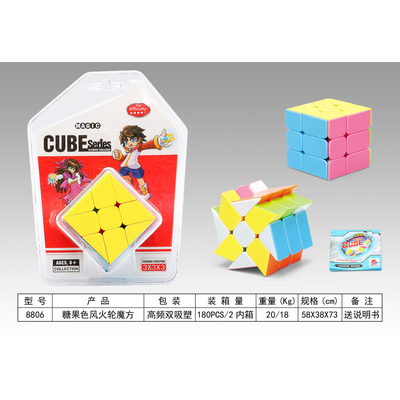 Κύβος ταχύτητας - 8806 - 500115