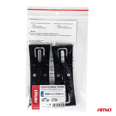 ΒΑΣΕΙΣ ΣΤΗΡΙΞΗΣ ΠΙΝΑΚΙΔΑΣ ΣΕ ΜΑΥΡΟ ΧΡΩΜΑ AMIO - 2 Τεμ.