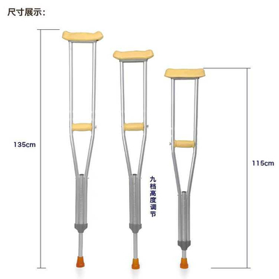 Πατερίτσες αλουμινίου - 4092 - 115-135cm - 551030