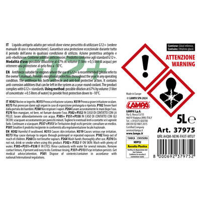 ΑΝΤΙΨΥΚΤΙΚΟ/ΠΑΡΑΦΛΟΥ PREMIUM SERIES G12+ ΠΡΑΣΙΝΟ -25°C>+105°C 5L - 1 ΤΕΜ.