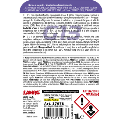 ΑΝΤΙΨΥΚΤΙΚΟ/ΠΑΡΑΦΛΟΥ PREMIUM SERIES G13 VIOLA -25°C>+105°C 1L - 1 ΤΕΜ.