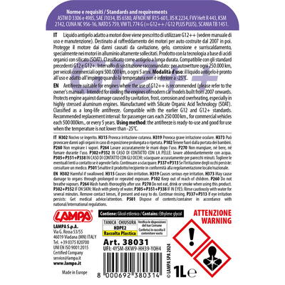 ΑΝΤΙΨΥΚΤΙΚΟ/ΠΑΡΑΦΛΟΥ PREMIUM SERIES G12++  -25°C>+105°C 1L - 1 ΤΕΜ.
