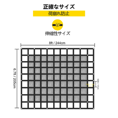 Διχτυωτό πλέγμα φορτηγών φορτηγών 8&#039; x 6,7&#039; με πόρπες κάμερας &amp; κρεβάτι παραλαβής S-Hooks 1100 λίβρες
