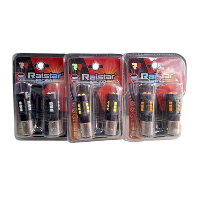 Λαμπτήρες LED διπολικοί - S25 - R-DS25D-04AU - 2pcs - 110224