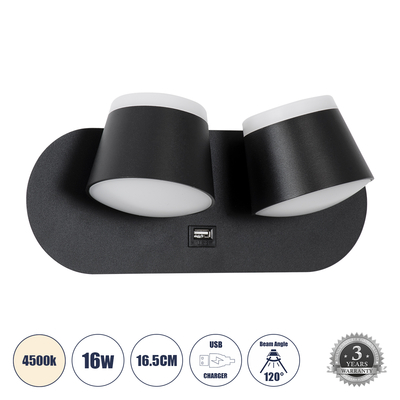 GloboStar® REGENCY 61376 Μοντέρνο Φωτιστικό Τοίχου - Απλίκα Ξενοδοχείου Reading Light με Φορτιστή USB 3A LED 16W 1840lm 120° AC 220-240V IP20 Φυσικό Λευκό 4500K - Μαύρο - Μ16.5 x Π12 x Υ10cm - 3 Χρόνια Εγγύηση