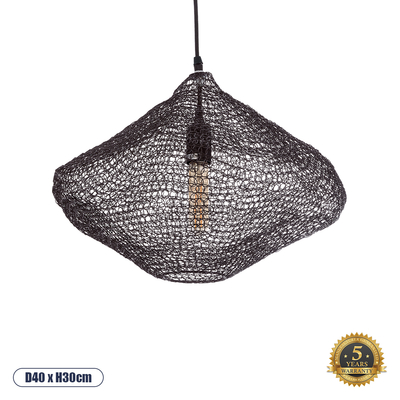 GloboStar® KENTUCKY 01863 Vintage Κρεμαστό Φωτιστικό Πλέγμα Μονόφωτο 1 x E27 IP20 Καφέ Μέταλλο - Μ40 x Π40 x Υ30cm