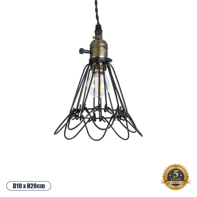 GloboStar® FLOWER IRON RUST 01181 Vintage Κρεμαστό Φωτιστικό Πλέγμα Μονόφωτο 1 x E27 IP20 Μαύρο Μέταλλο - Μ10 x Π10 x Υ20cm