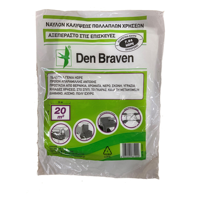 Νάυλον επικάλυψης 50τεμ. DROP SHEET 4mx5m 7micron 62gr,ψιλό, για προστασία σε επισκευές κτιρίων, σκαφών και οικοδομών, κάλυψη επιφάνειας 20m² / 60600700