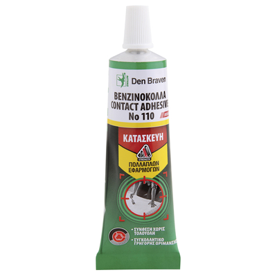 Βενζινόκολλα σωληνάριο 25τεμ. 60ml μελί χωρίς τολουόλη, αντοχή σε υγρασία, νερό και καιρικές συνθήκες, ελαστική μετα την ωρίμανση, καλή πρόσφυση, για εσωτερική και εξωτερική χρήση / 83203402