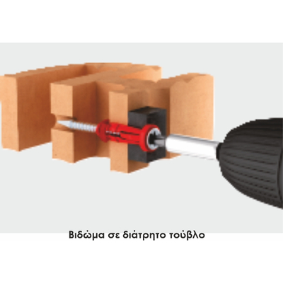 248 | ΠΛΑΣΤΙΚΑ ELFIX™ Φ5xL30mm UNIVERSAL ΓΙΑ ΜΠΕΤΟ-ΤΟΥΒΛΟ-ΓΥΨΟΣΑΝΙΔΑ/ ΟYΠΑ+ΒΙΔΑ