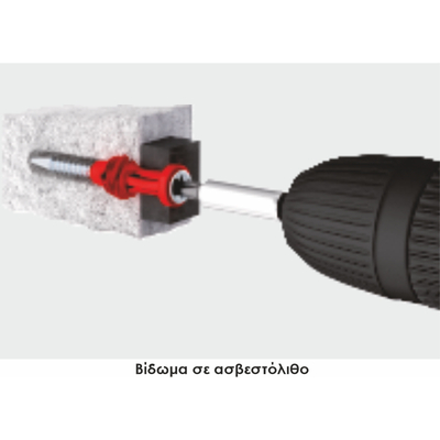 248 | ΠΛΑΣΤΙΚΑ ELFIX™ Φ5xL30mm UNIVERSAL ΓΙΑ ΜΠΕΤΟ-ΤΟΥΒΛΟ-ΓΥΨΟΣΑΝΙΔΑ/ ΟYΠΑ+ΒΙΔΑ