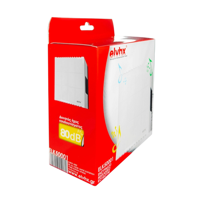 ELK50001 | ΕΝΣΥΡΜΑΤΟ ΜΗΧΑΝΙΚΟ ΚΟΥΔΟΥΝΙ AC | Μ11.5cm﻿ x Υ11.5cm﻿ x Π5.2﻿cm