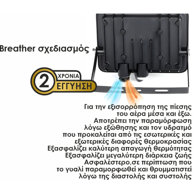 ELF11004 | LED 100W|4000k|8000lm FLOODLIGHT CAST ALUM.100-265V~IP65 GLASScover|BLACK|{enjoysimplicity}™