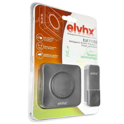 ELK11102 | ΑΣΥΡΜΑΤΑ KINETIC ΚΟΥΔΟΥΝΙΑ ΜΕ ΜΠΟΥΤΟΝ | ΜΑΥΡΟ