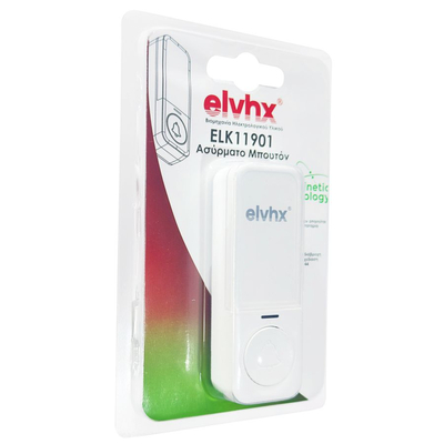 ELK11901 | ΑΣΥΡΜΑΤΟ KINETIC ΜΠΟΥΤΟΝ | ΛΕΥΚΟ