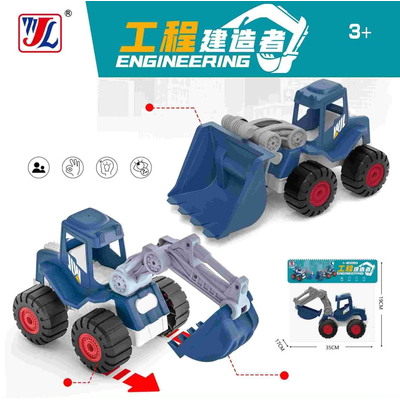 Παιδικό όχημα Εκσκαφέας - 964 - 117134