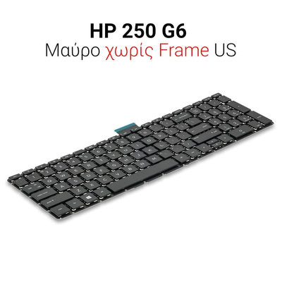 Πληκτρολόγιο HP 250 255 G6