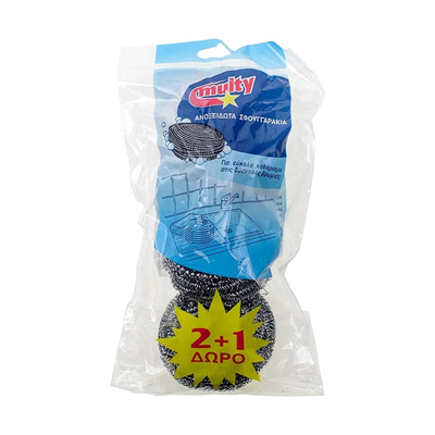 Ανοξείδωτος Σπόγγος Καθαρισμού 3τμχ