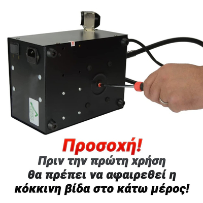 Σταθμός Κόλλησης Baku 702A