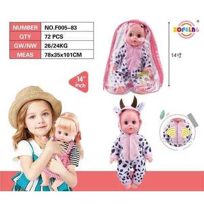 Κούκλα μωρό με ήχο - F005-83-14" - 215389