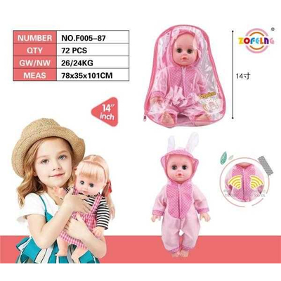 Κούκλα μωρό με ήχο - F005-87-14" - 215388