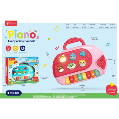 Παιδικό εκπαιδευτικό πιάνο - 795 - 502211