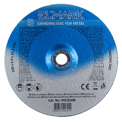 ΔΙΣΚΟΣ ΛΕΙΑΝΣΗΣ 180x6x22.2mm