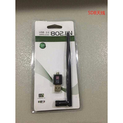 Κεραία - Δέκτης WiFi - USB - 881056