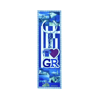 Τουριστικό μπρελόκ Souvenir - Σετ 12pcs - Greece - 127201