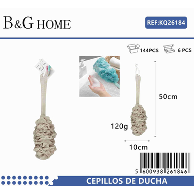 Σφουγγάρι μπάνιου δίχτυ με λαβή - Beige - 26184