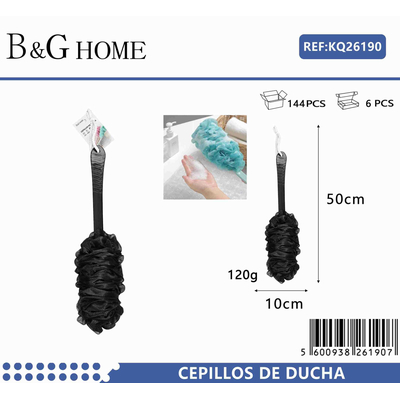 Σφουγγάρι μπάνιου δίχτυ με λαβή - Black - 26190