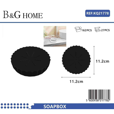Σαπουνοθήκη μπάνιου πλαστική - Black - 21778